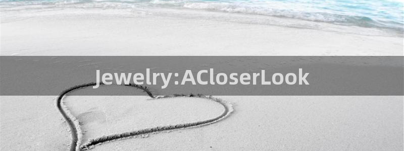 新宝5-：Jewelry:ACloserLook